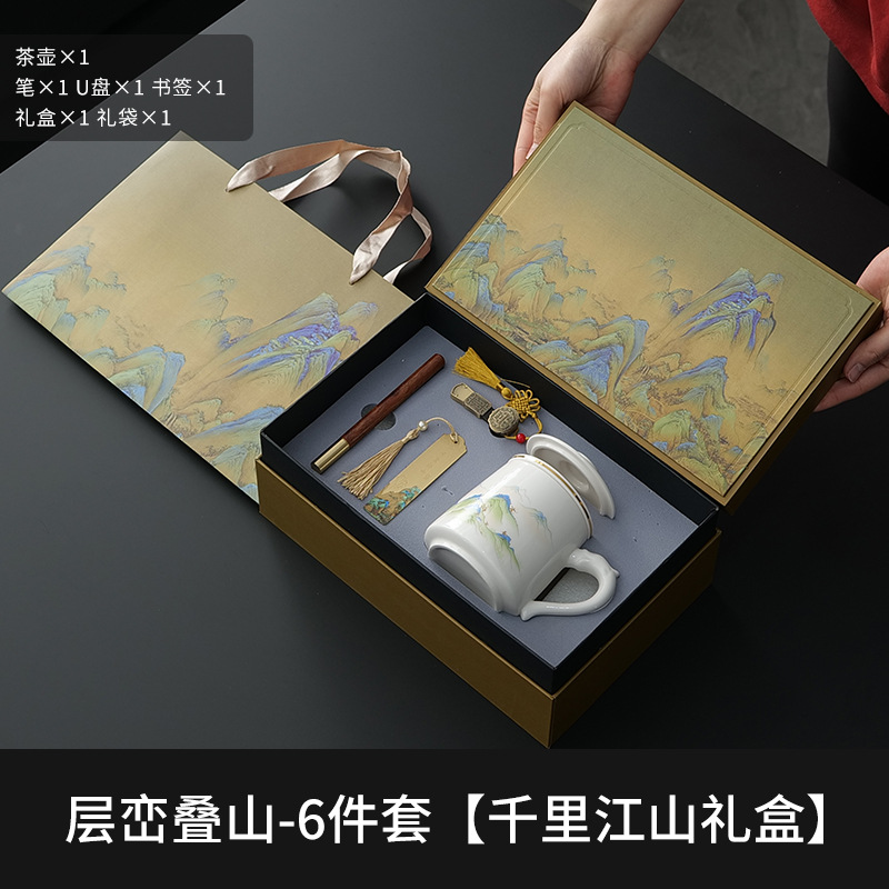 高端汝窑陶瓷茶杯带盖个人专用家用水杯礼盒纪念单位企业实用礼品