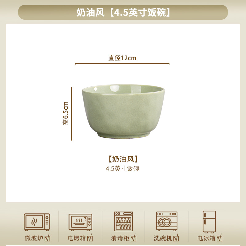 奶油风高颜值陶瓷餐具碗家用碗碟套装菜盘子